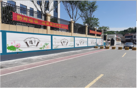 韶山社会主义核心价值观墙体彩绘