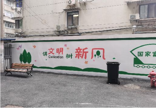 韶山社区墙绘